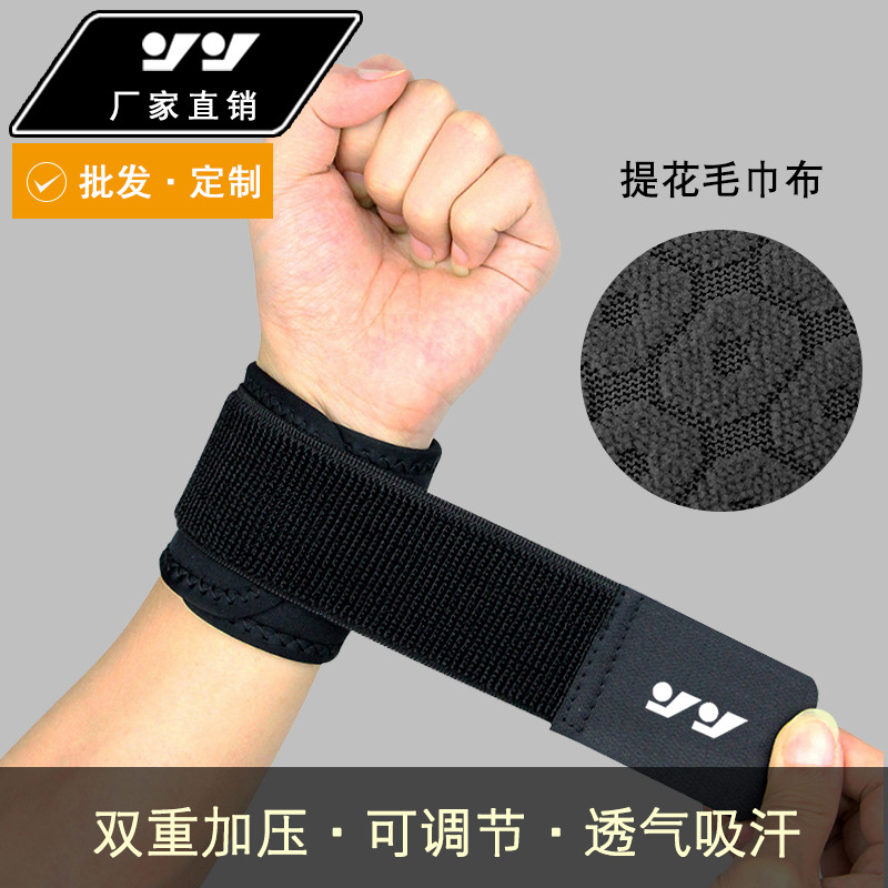  Spring and Summer Winding Pressure Weightlifting Wrist Protector Badminton Volleyball Basketball Fitness Men and Women 