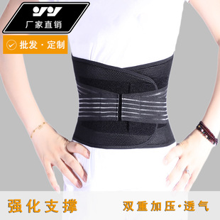  Spring and Summer Winding Pressure Weightlifting Wrist Protector Badminton Volleyball Basketball Fitness Men and Women 