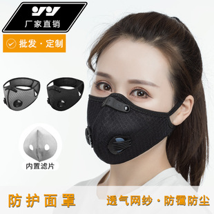  Spring and Summer Winding Pressure Weightlifting Wrist Protector Badminton Volleyball Basketball Fitness Men and Women 