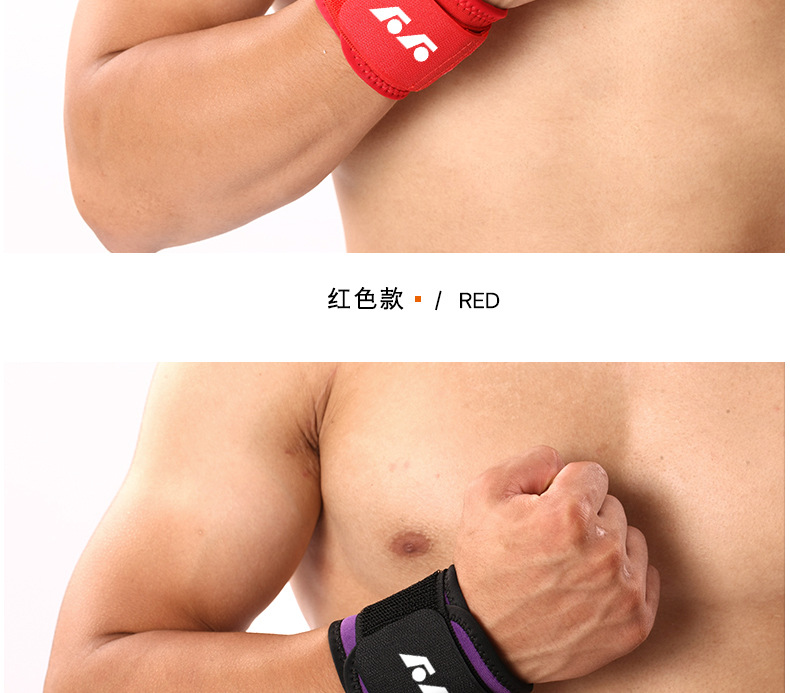  Spring and Summer Winding Pressure Weightlifting Wrist Protector Badminton Volleyball Basketball Fitness Men and Women 