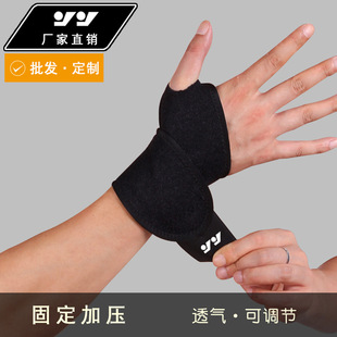  Spring and Summer Winding Pressure Weightlifting Wrist Protector Badminton Volleyball Basketball Fitness Men and Women 