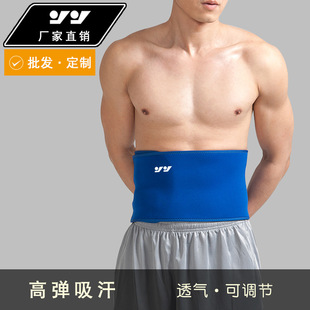  Spring and Summer Winding Pressure Weightlifting Wrist Protector Badminton Volleyball Basketball Fitness Men and Women 