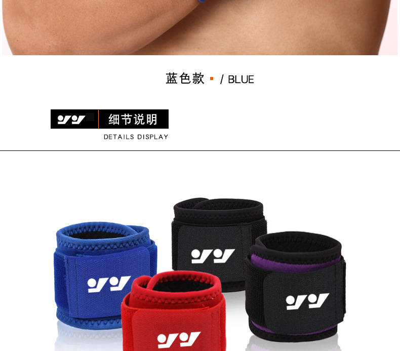  Spring and Summer Winding Pressure Weightlifting Wrist Protector Badminton Volleyball Basketball Fitness Men and Women 