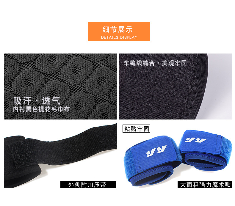 Spring and Summer Winding Pressure Weightlifting Wrist Protector Badminton Volleyball Basketball Fitness Men and Women 