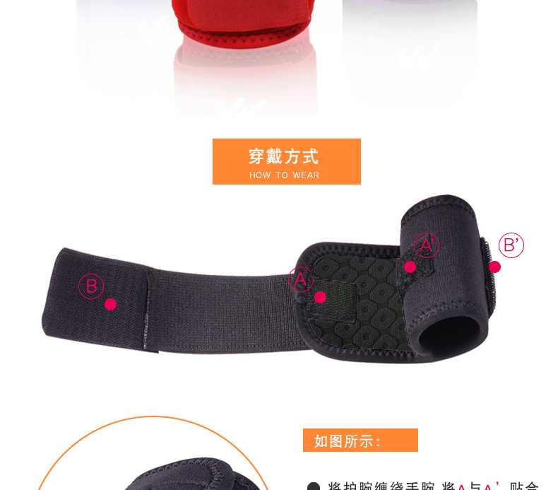  Spring and Summer Winding Pressure Weightlifting Wrist Protector Badminton Volleyball Basketball Fitness Men and Women 