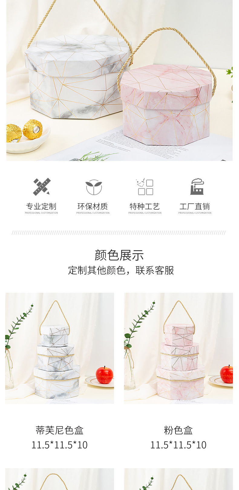 Hand Gift Candy Box Lipstick Gift Box Packaging Box Octagonal Valentine's Day Gift Box Flower Box Octagon Box Customization