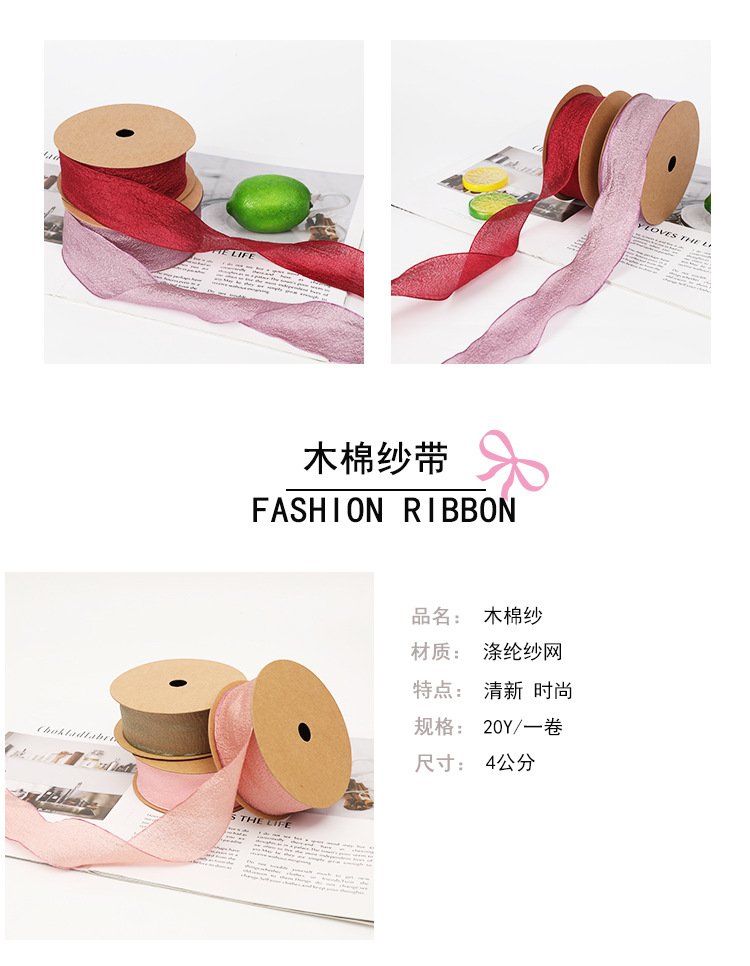 Ribbons  Flowers Packing Ribbon Headband Hair Band DIY Gift Packaging Ribbon Ribbon Flower Shop Packaging Wholesale