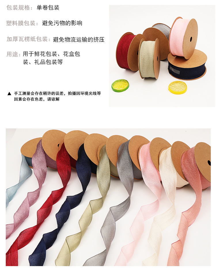 Ribbons  Flowers Packing Ribbon Headband Hair Band DIY Gift Packaging Ribbon Ribbon Flower Shop Packaging Wholesale