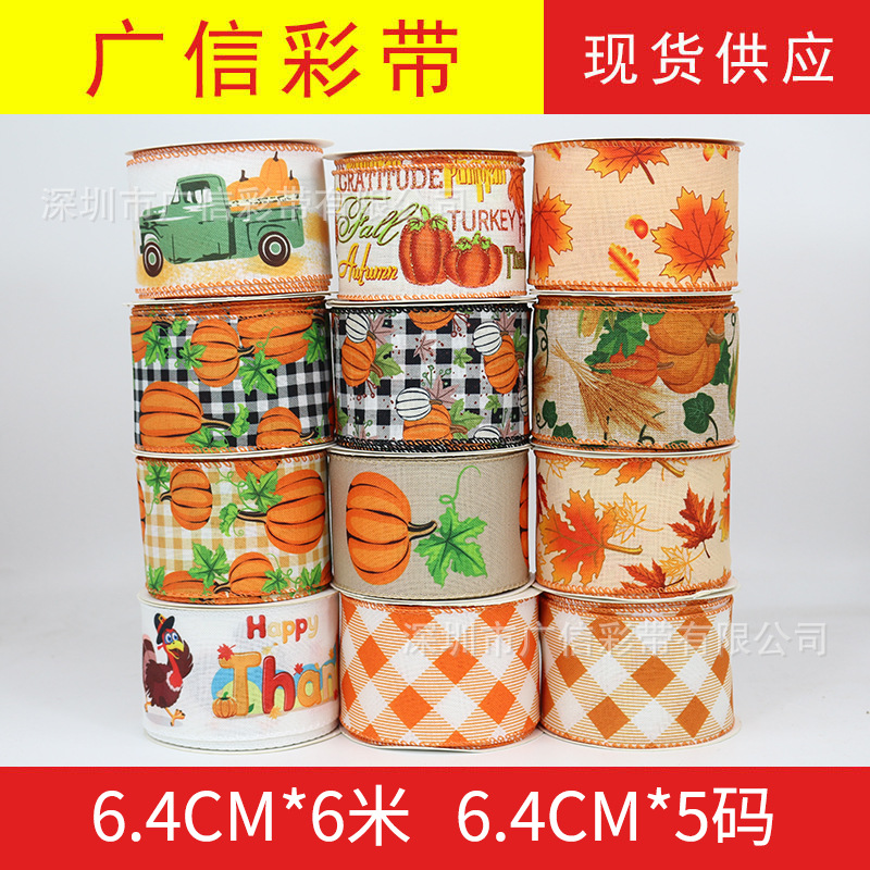 Guangxin Ribbon Plaid Ribbon Imitation Linen Ribbon Thanksgiving Ribbons