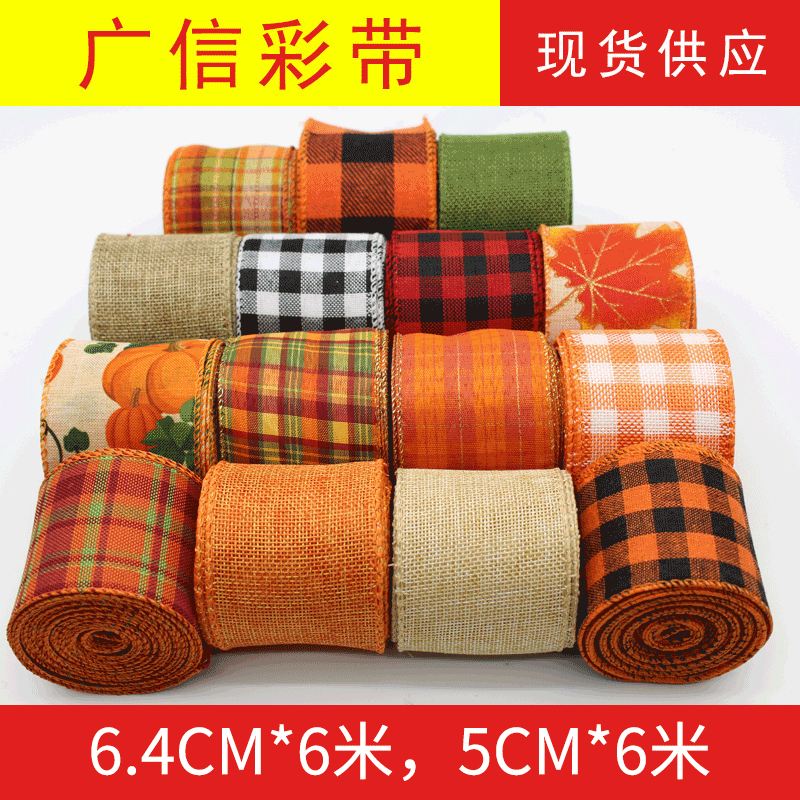 Guangxin Ribbon Plaid Ribbon Imitation Linen Ribbon Thanksgiving Ribbons
