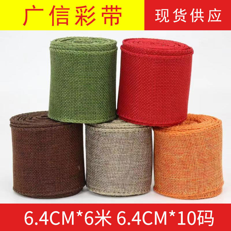 Guangxin Ribbon Plaid Ribbon Imitation Linen Ribbon Thanksgiving Ribbons Guangxin Ribbon Plaid Ribbon Imitation Linen Ribbon Thanksgiving Ribbons
