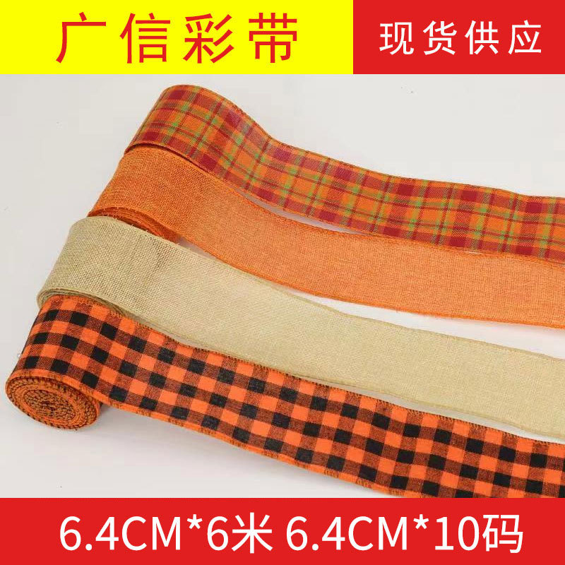 Guangxin Ribbon Plaid Ribbon Imitation Linen Ribbon Thanksgiving Ribbons Guangxin Ribbon Plaid Ribbon Imitation Linen Ribbon Thanksgiving Ribbons