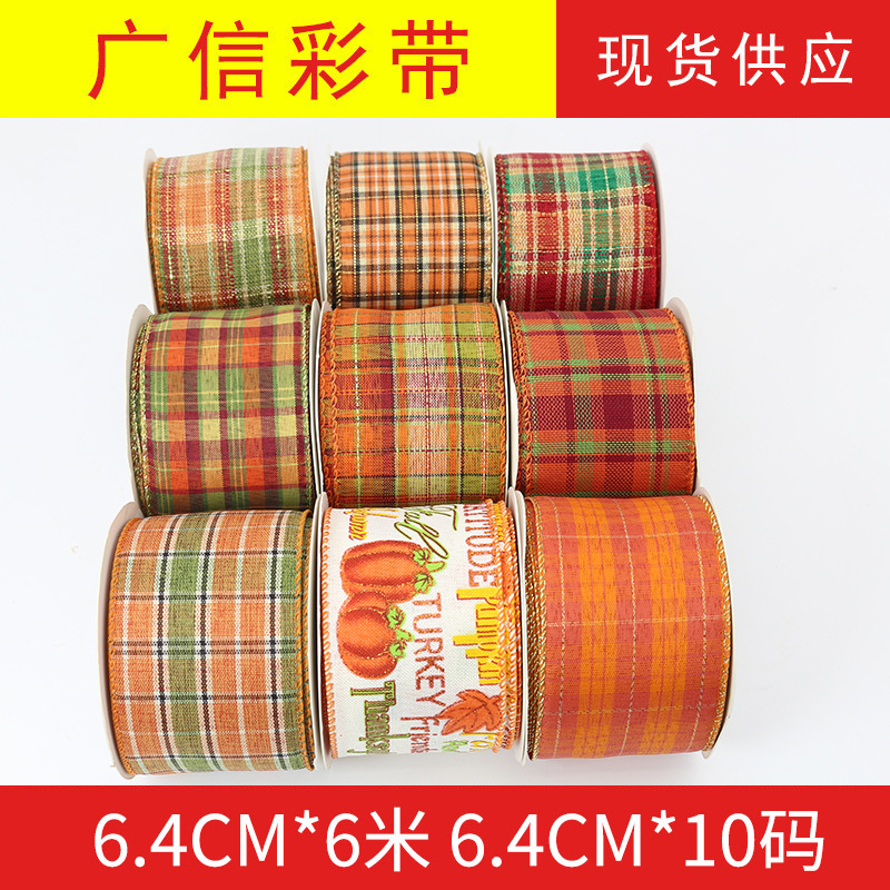 Guangxin Ribbon Plaid Ribbon Imitation Linen Ribbon Thanksgiving Ribbons Guangxin Ribbon Plaid Ribbon Imitation Linen Ribbon Thanksgiving Ribbons
