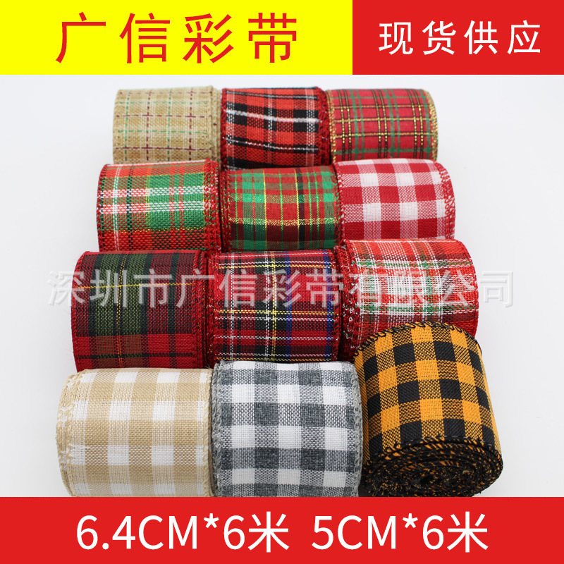 Guangxin Ribbon Plaid Ribbon Imitation Linen Ribbon Thanksgiving Ribbons Guangxin Ribbon Plaid Ribbon Imitation Linen Ribbon Thanksgiving Ribbons