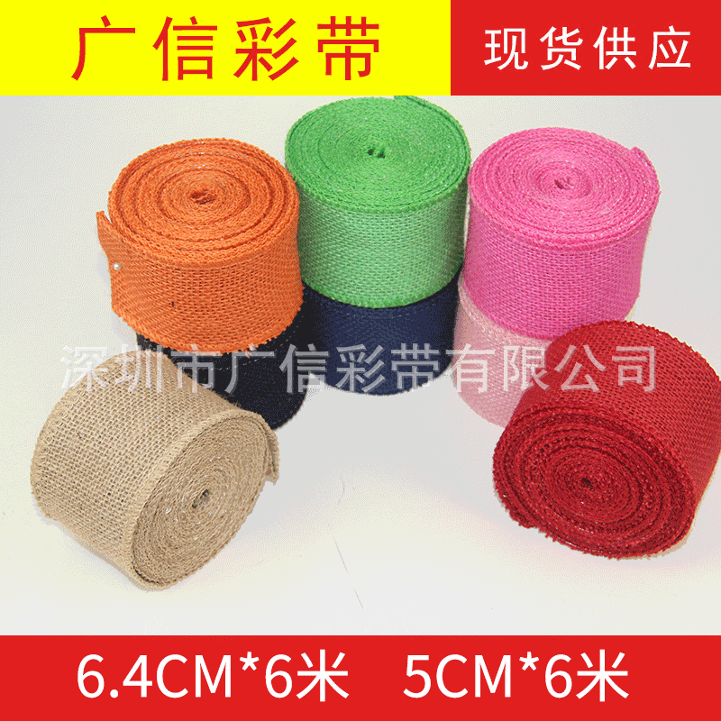 Guangxin Ribbon Plaid Ribbon Imitation Linen Ribbon Thanksgiving Ribbons Guangxin Ribbon Plaid Ribbon Imitation Linen Ribbon Thanksgiving Ribbons
