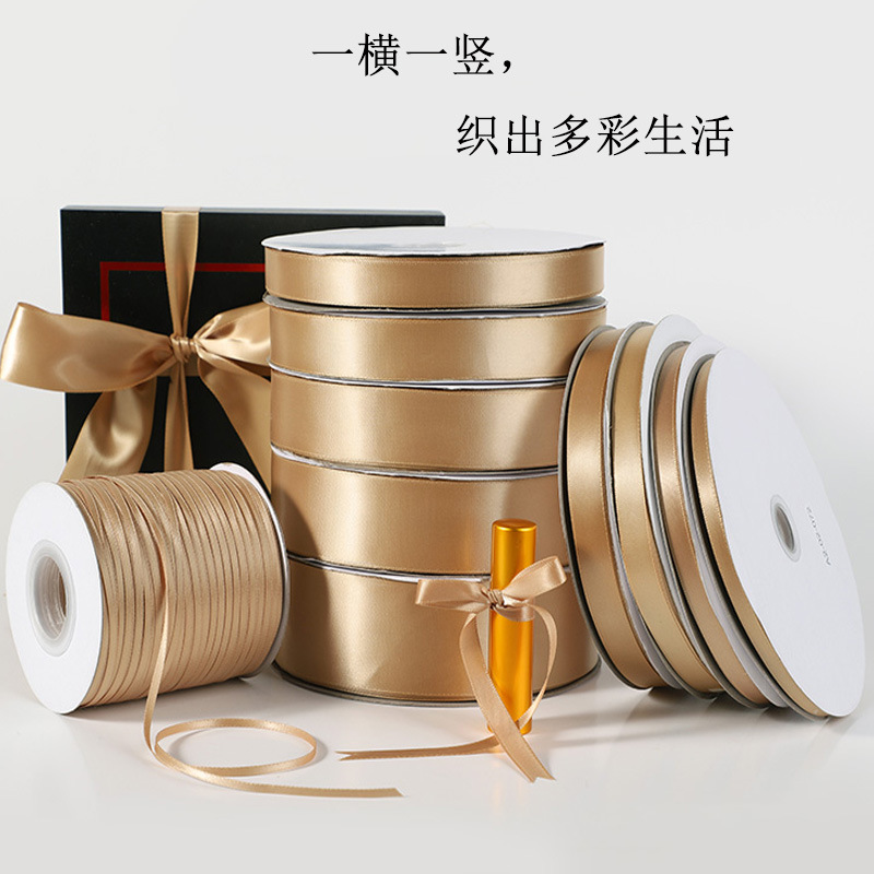 Champagne Gold Packing Ribbon Bow Ribbon Dacron Ribbon Ribbon Jacquard Net Tape Car Ribbons