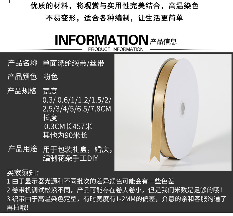 Champagne Gold Packing Ribbon Bow Ribbon Dacron Ribbon Ribbon Jacquard Net Tape Car Ribbons Champagne Gold Packing Ribbon Bow Ribbon Dacron Ribbon Ribbon Jacquard Net Tape Car Ribbons