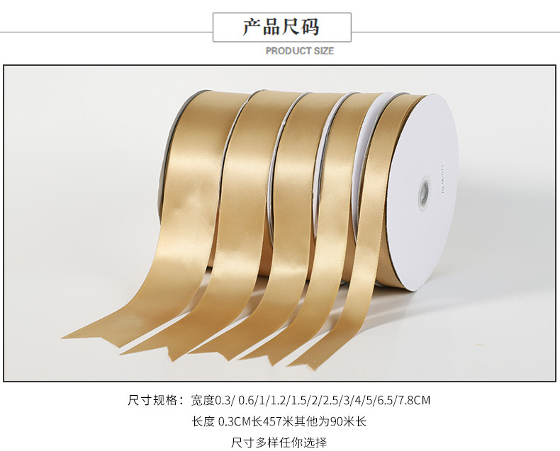 Champagne Gold Packing Ribbon Bow Ribbon Dacron Ribbon Ribbon Jacquard Net Tape Car Ribbons Champagne Gold Packing Ribbon Bow Ribbon Dacron Ribbon Ribbon Jacquard Net Tape Car Ribbons