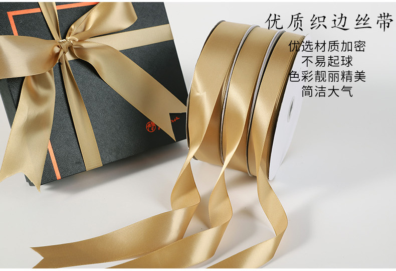 Champagne Gold Packing Ribbon Bow Ribbon Dacron Ribbon Ribbon Jacquard Net Tape Car Ribbons Champagne Gold Packing Ribbon Bow Ribbon Dacron Ribbon Ribbon Jacquard Net Tape Car Ribbons
