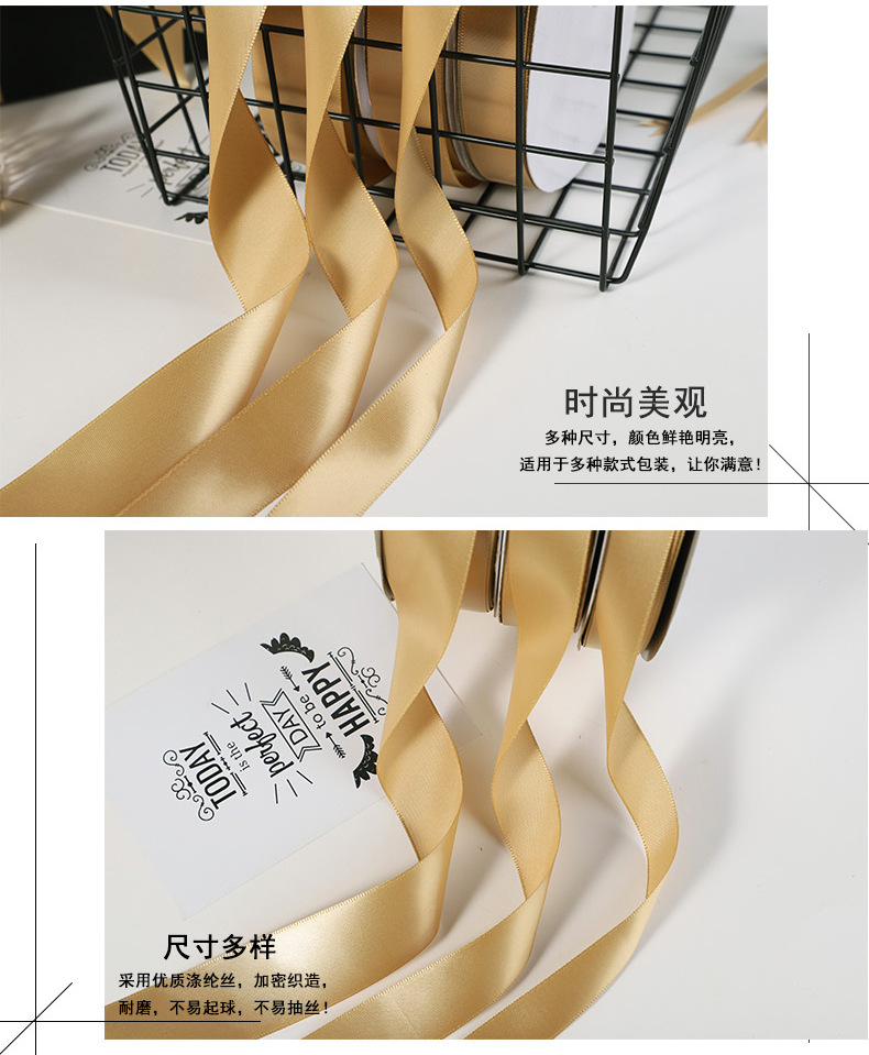Champagne Gold Packing Ribbon Bow Ribbon Dacron Ribbon Ribbon Jacquard Net Tape Car Ribbons Champagne Gold Packing Ribbon Bow Ribbon Dacron Ribbon Ribbon Jacquard Net Tape Car Ribbons