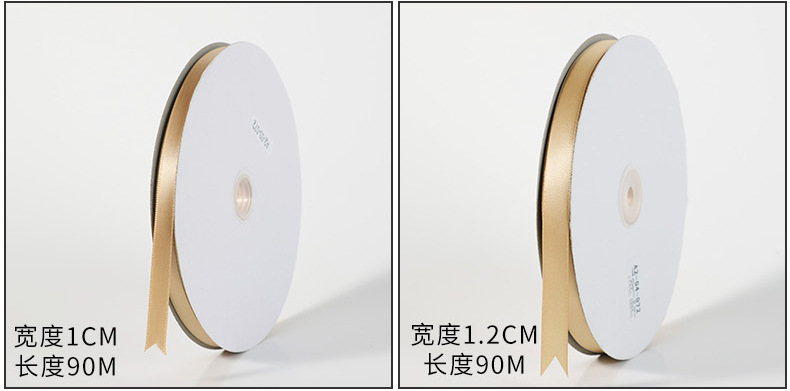 Champagne Gold Packing Ribbon Bow Ribbon Dacron Ribbon Ribbon Jacquard Net Tape Car Ribbons Champagne Gold Packing Ribbon Bow Ribbon Dacron Ribbon Ribbon Jacquard Net Tape Car Ribbons