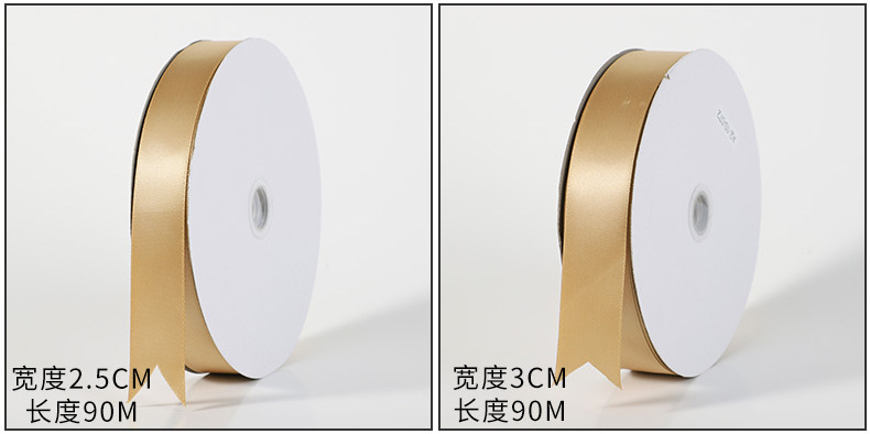 Champagne Gold Packing Ribbon Bow Ribbon Dacron Ribbon Ribbon Jacquard Net Tape Car Ribbons Champagne Gold Packing Ribbon Bow Ribbon Dacron Ribbon Ribbon Jacquard Net Tape Car Ribbons