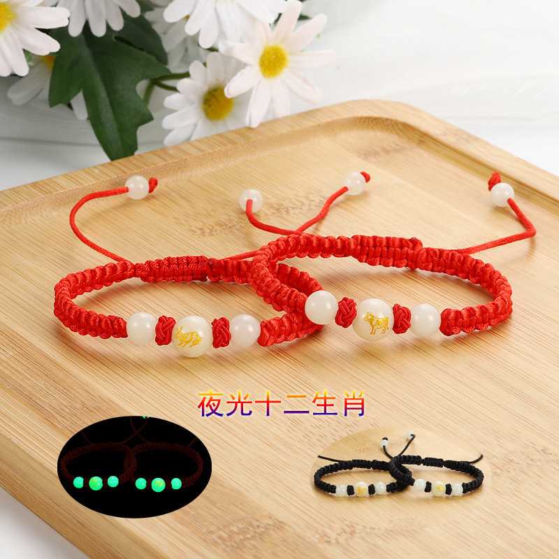 Luminous Twelve Zodiac Hand Weaving Bracelet Bracelet Student Couple Gift Girlfriends&#039; Bracelet Yiwu Small Commodity