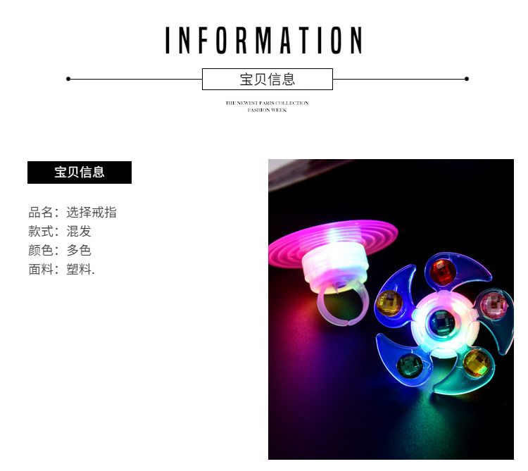 2020 Night Market luminous small toys creative new fingertip gyroscopic children 's ring bracelet street stalls named 2020 Night Market luminous small toys creative new fingertip gyroscopic children 's ring bracelet street stalls named
