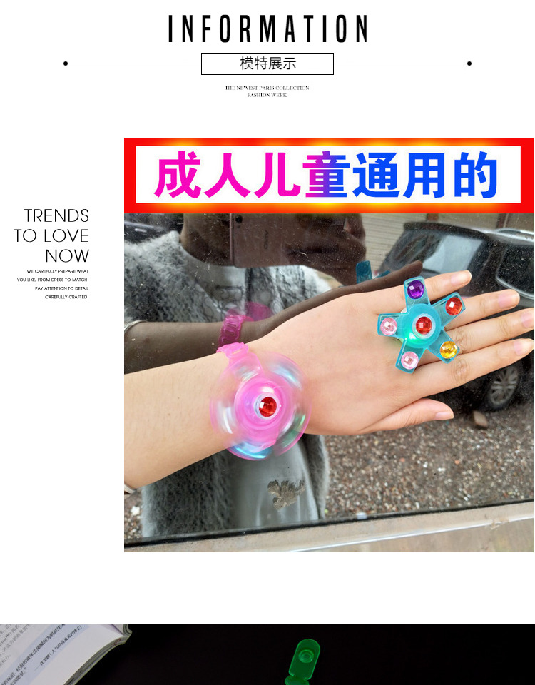 2020 Night Market luminous small toys creative new fingertip gyroscopic children 's ring bracelet street stalls named 2020 Night Market luminous small toys creative new fingertip gyroscopic children 's ring bracelet street stalls named