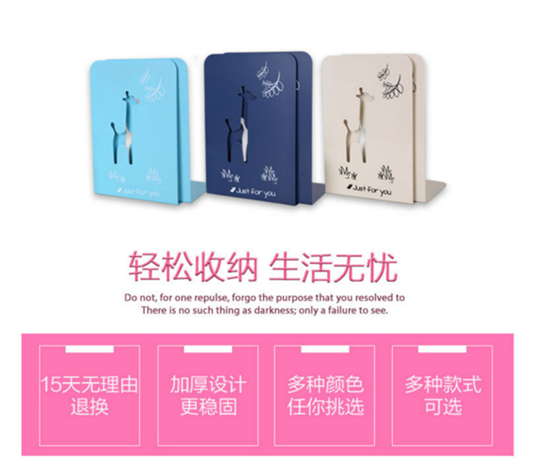 Metal Book Stand Cartoon One Deer Hollow out Student Book Stand Book Stand Book End Iron Bookshelves Bookend Desk Baffle Creative