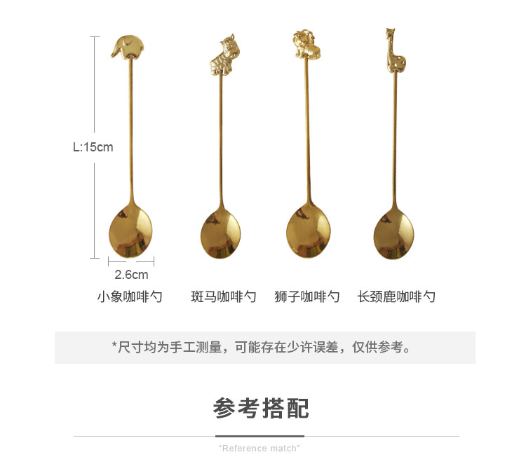 Metal Deer Japanese Creative Animal Coffee Spoon Home Children Cute Cake Fork Coffee Stir Spoon Elephant Giraffe