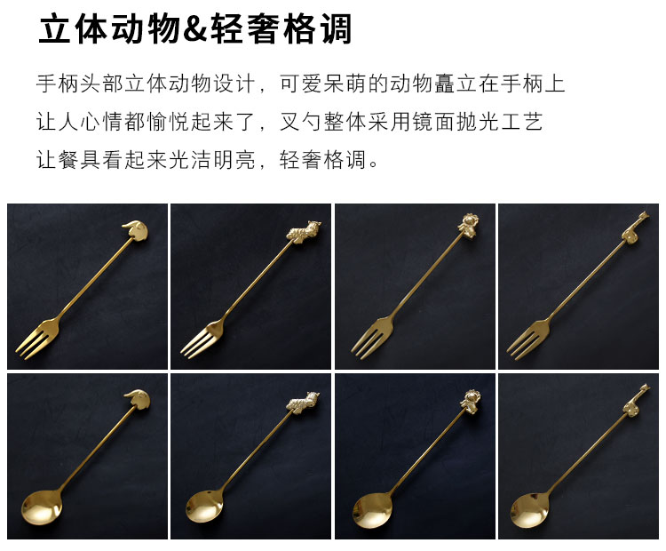 Metal Deer Japanese Creative Animal Coffee Spoon Home Children Cute Cake Fork Coffee Stir Spoon Elephant Giraffe