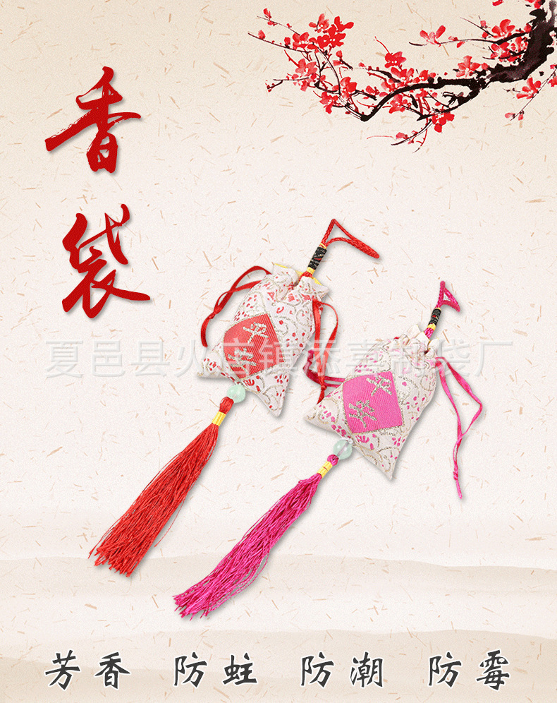 Spot Goods Dragon Boat Festival Safe Sachet Lucky Bag Pull-out Portable Small Perfume Bag Pendant Tassel Silk Pouch Perfume Bag Bag Spot Goods Dragon Boat Festival Safe Sachet Lucky Bag Pull-out Portable Small Perfume Bag Pendant Tassel Silk Pouch Perfume Bag Bag