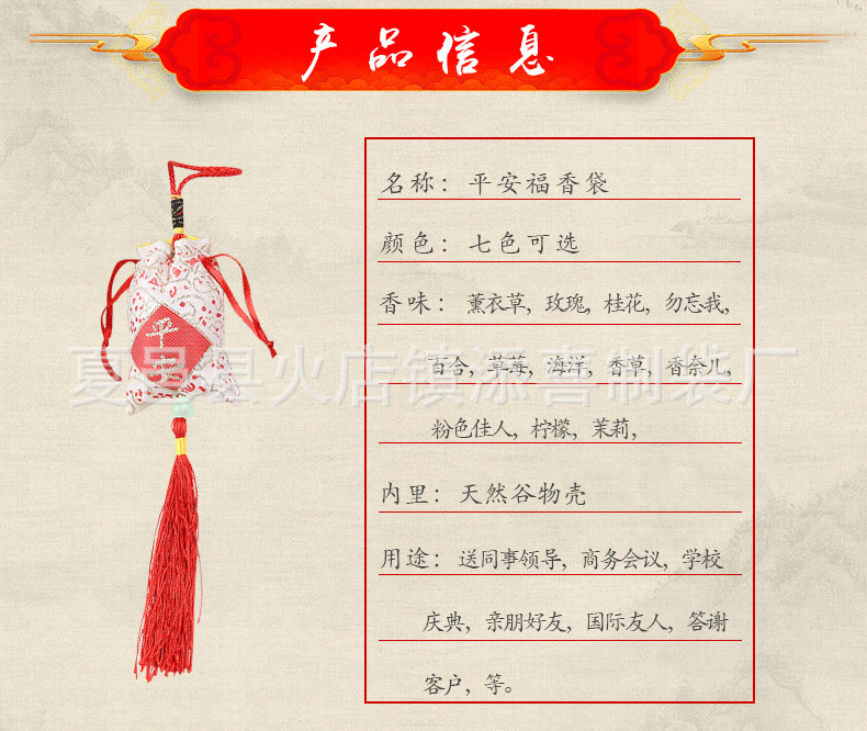 Spot Goods Dragon Boat Festival Safe Sachet Lucky Bag Pull-out Portable Small Perfume Bag Pendant Tassel Silk Pouch Perfume Bag Bag Spot Goods Dragon Boat Festival Safe Sachet Lucky Bag Pull-out Portable Small Perfume Bag Pendant Tassel Silk Pouch Perfume Bag Bag