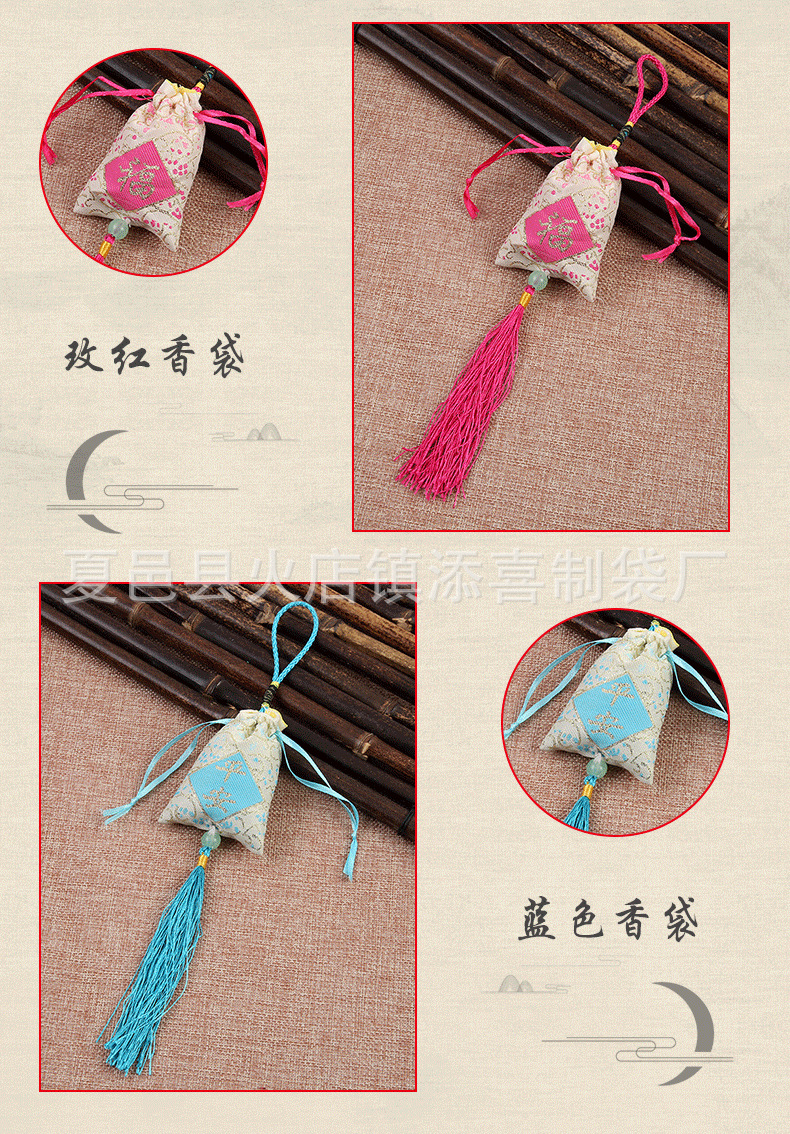 Spot Goods Dragon Boat Festival Safe Sachet Lucky Bag Pull-out Portable Small Perfume Bag Pendant Tassel Silk Pouch Perfume Bag Bag Spot Goods Dragon Boat Festival Safe Sachet Lucky Bag Pull-out Portable Small Perfume Bag Pendant Tassel Silk Pouch Perfume Bag Bag