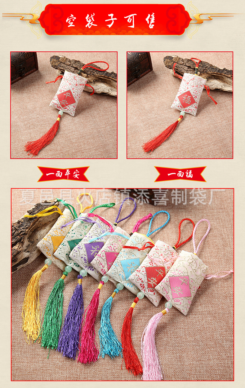 Spot Goods Dragon Boat Festival Safe Sachet Lucky Bag Pull-out Portable Small Perfume Bag Pendant Tassel Silk Pouch Perfume Bag Bag Spot Goods Dragon Boat Festival Safe Sachet Lucky Bag Pull-out Portable Small Perfume Bag Pendant Tassel Silk Pouch Perfume Bag Bag