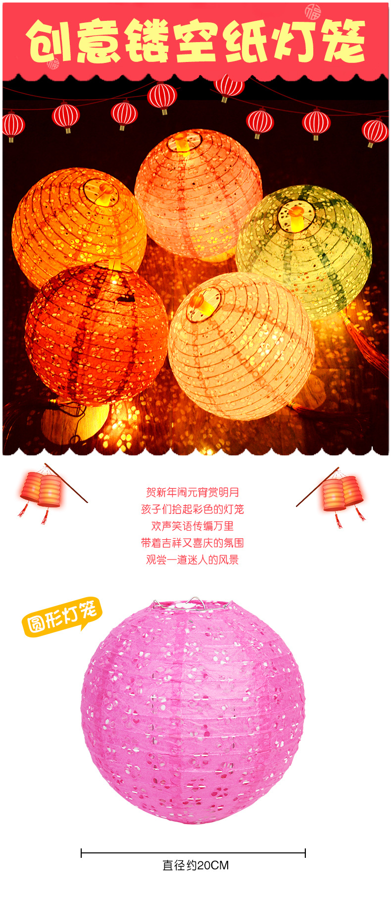 Spring Festival Children's Handmade Lantern New Year Pendant Portable Luminous Hollow-out Lantern Kindergarten DIY GD Material Package