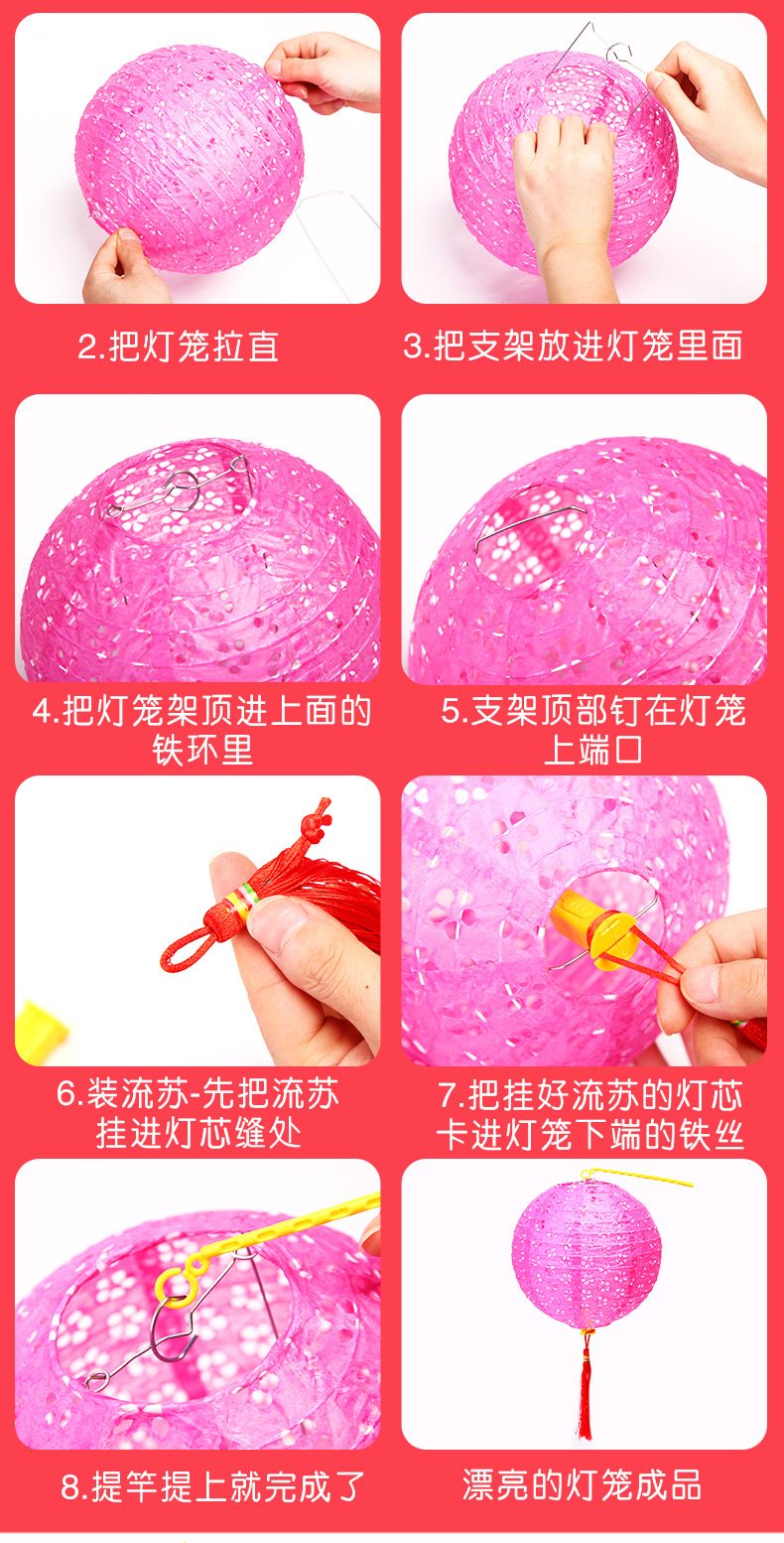Spring Festival Children's Handmade Lantern New Year Pendant Portable Luminous Hollow-out Lantern Kindergarten DIY GD Material Package