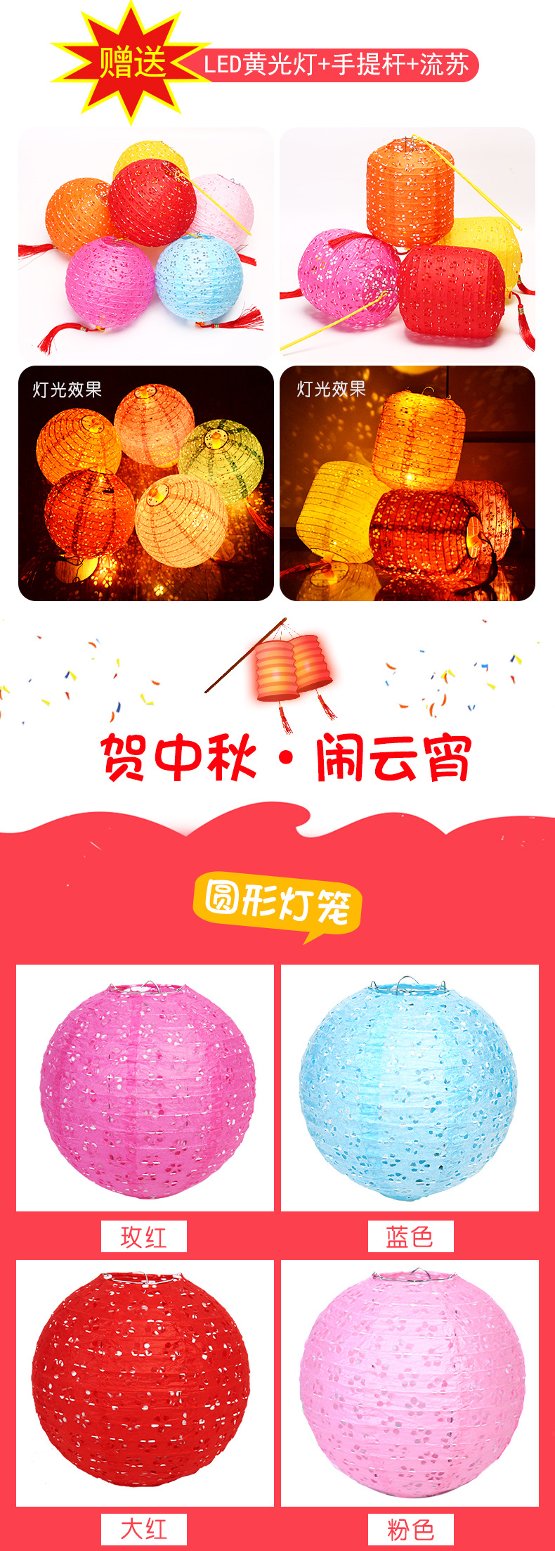 Spring Festival Children's Handmade Lantern New Year Pendant Portable Luminous Hollow-out Lantern Kindergarten DIY GD Material Package