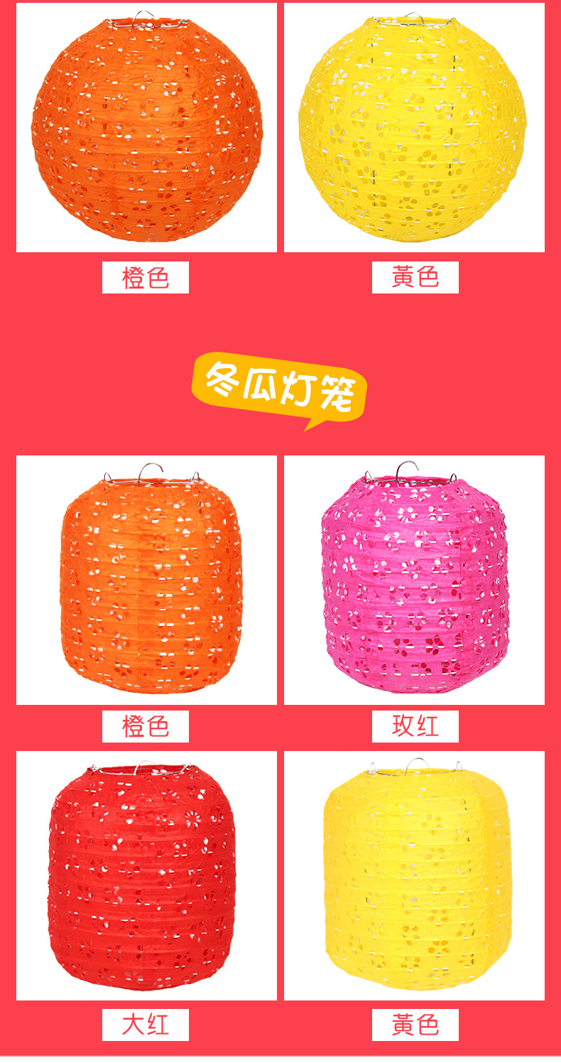Spring Festival Children's Handmade Lantern New Year Pendant Portable Luminous Hollow-out Lantern Kindergarten DIY GD Material Package