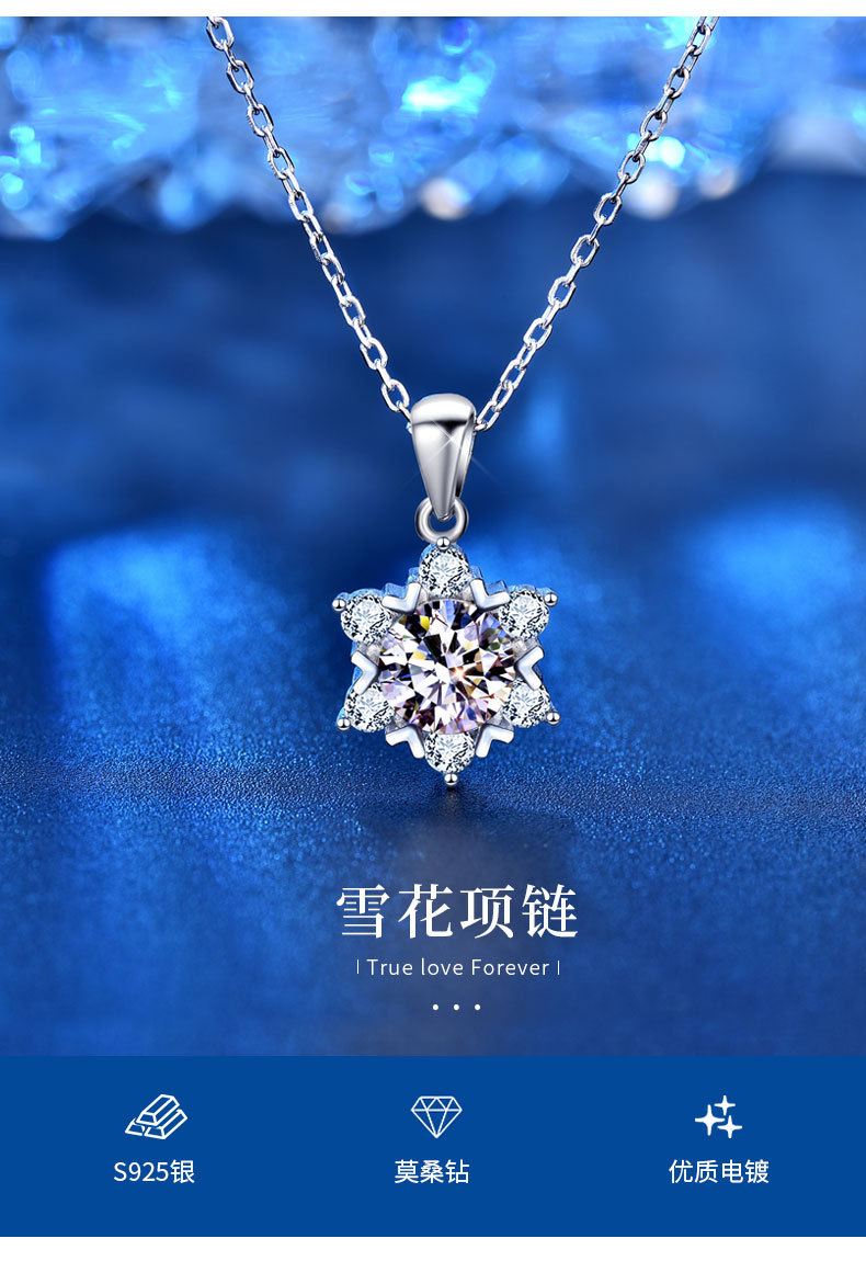 Goddess Festival Ornament Women's 925 Sterling Silver Necklace All-Match Snowflake Pendant Jewelry Special-Interest Design Collarbone Accessories