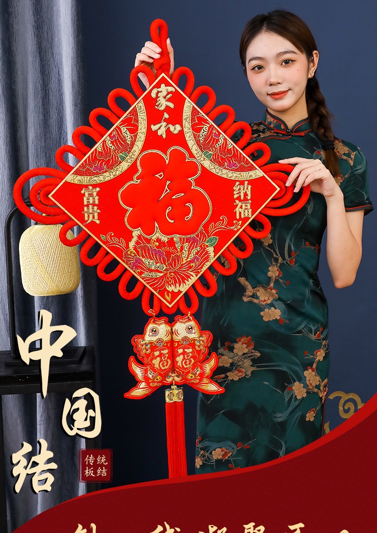 Chinese Knot Advertising Fu Character Spring Festival New Year Goods One Piece Dropshipping Two Sizes Pendant Couplet Celebration Ceremony Products Yiwu Wholesale