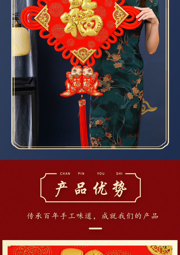 Chinese Knot Advertising Fu Character Spring Festival New Year Goods One Piece Dropshipping Two Sizes Pendant Couplet Celebration Ceremony Products Yiwu Wholesale