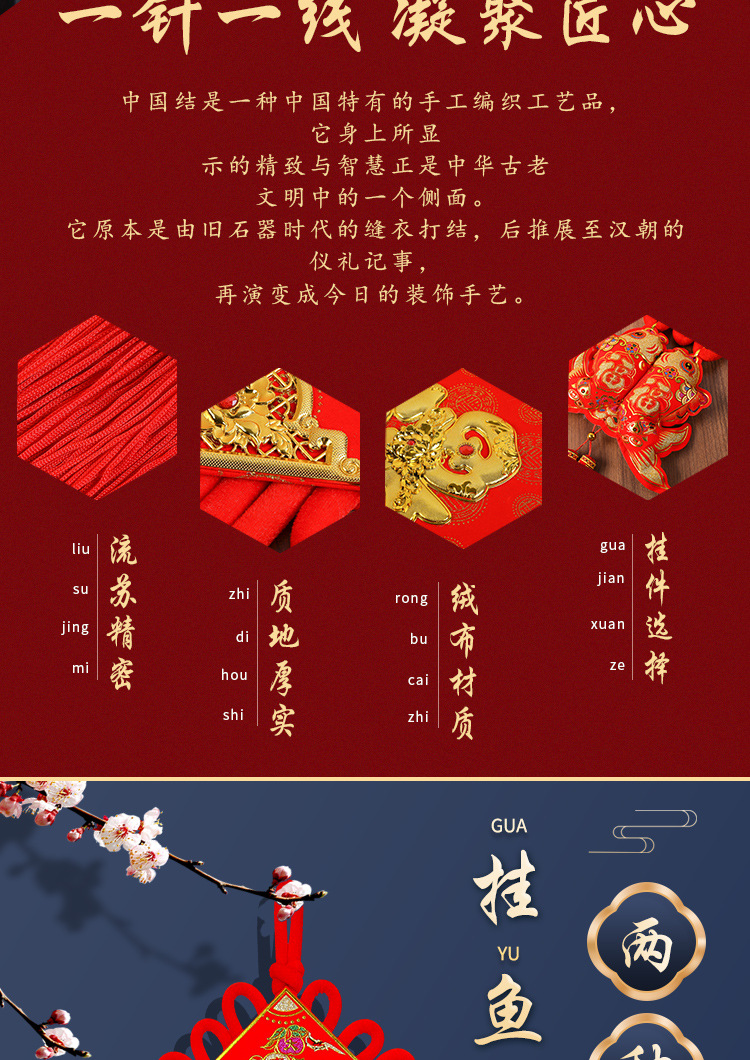Chinese Knot Advertising Fu Character Spring Festival New Year Goods One Piece Dropshipping Two Sizes Pendant Couplet Celebration Ceremony Products Yiwu Wholesale