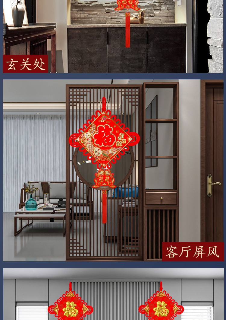 Chinese Knot Advertising Fu Character Spring Festival New Year Goods One Piece Dropshipping Two Sizes Pendant Couplet Celebration Ceremony Products Yiwu Wholesale