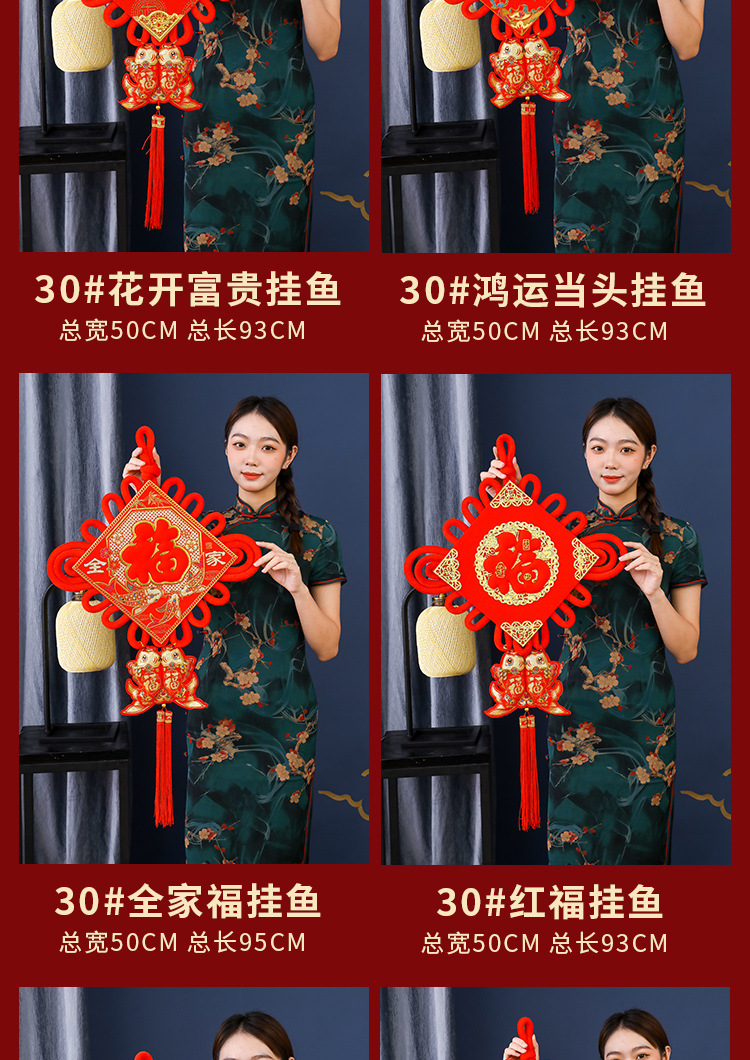 Chinese Knot Advertising Fu Character Spring Festival New Year Goods One Piece Dropshipping Two Sizes Pendant Couplet Celebration Ceremony Products Yiwu Wholesale