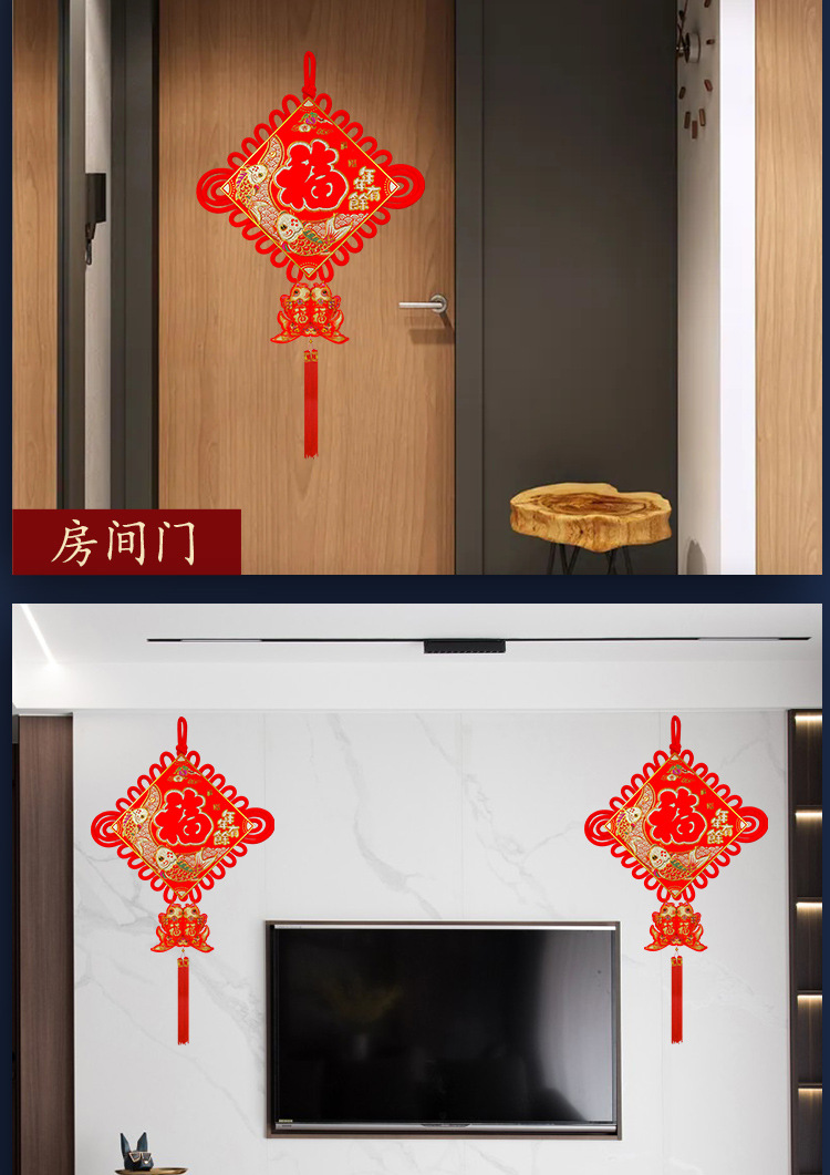 Chinese Knot Advertising Fu Character Spring Festival New Year Goods One Piece Dropshipping Two Sizes Pendant Couplet Celebration Ceremony Products Yiwu Wholesale