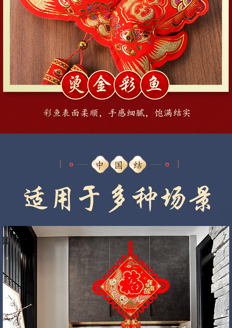 Chinese Knot Advertising Fu Character Spring Festival New Year Goods One Piece Dropshipping Two Sizes Pendant Couplet Celebration Ceremony Products Yiwu Wholesale