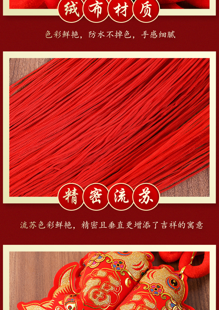 Chinese Knot Advertising Fu Character Spring Festival New Year Goods One Piece Dropshipping Two Sizes Pendant Couplet Celebration Ceremony Products Yiwu Wholesale