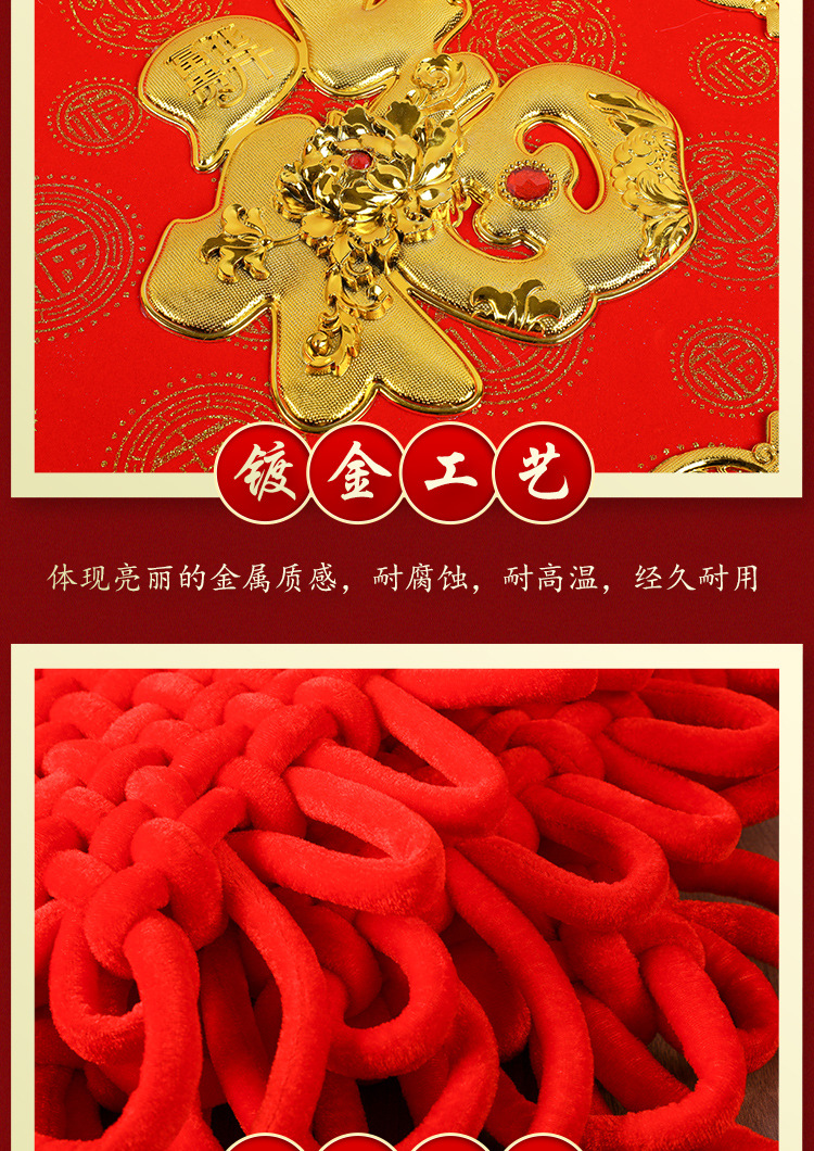 Chinese Knot Advertising Fu Character Spring Festival New Year Goods One Piece Dropshipping Two Sizes Pendant Couplet Celebration Ceremony Products Yiwu Wholesale